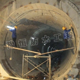 隧道注浆堵漏