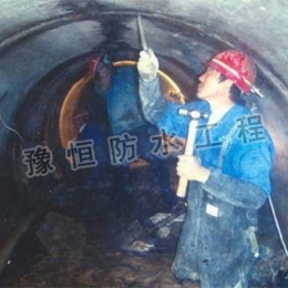 隧道注浆堵漏