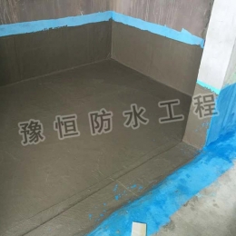 卫生间防水堵漏