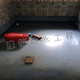 卫生间防水堵漏